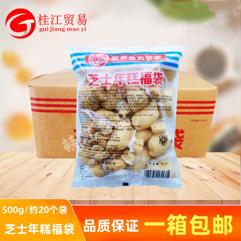 海欣芝士年糕福袋福袋糯米包芝士包关东煮麻辣烫豆捞食材500g/袋
