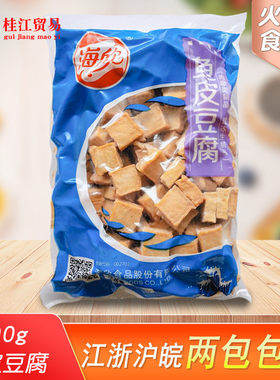 海欣麻辣烫澳门豆捞食材关东煮