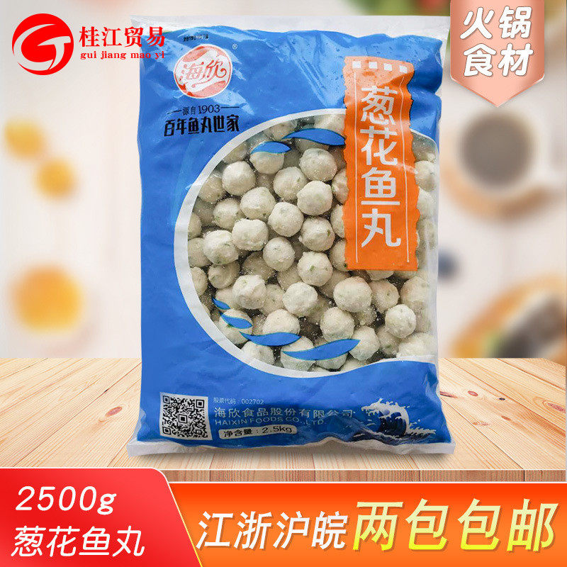 海欣豆捞关东煮麻辣烫食材串串香