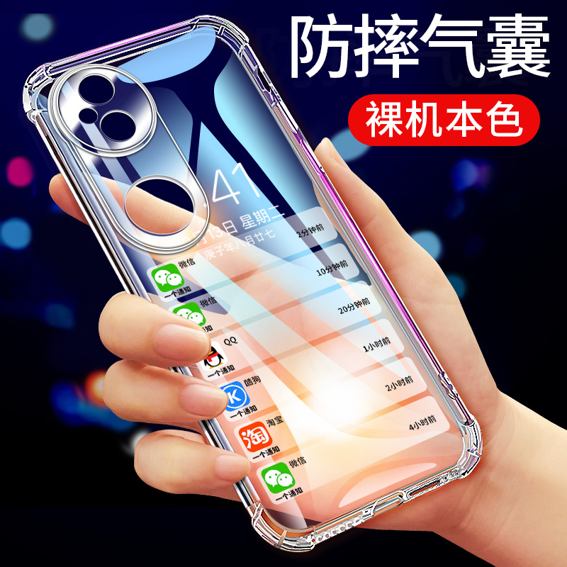 适用于VIVOS20防摔手机壳
