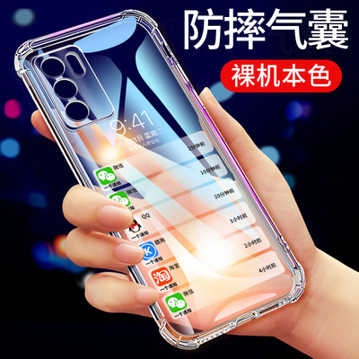 适用于华为P40防摔手机壳