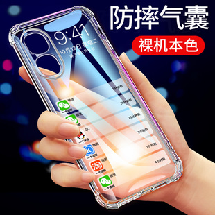 适用于荣耀90手机壳荣耀90pro硅胶90青春版lite手机套荣耀90GT透明软壳保护套外壳气囊防摔新款全包男女超薄