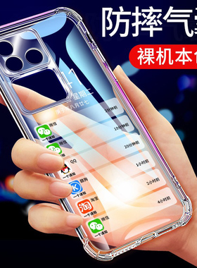 适用于vivos18手机壳S18硅胶S18Pro手机套s18e透明vivos18pro软壳保护套外壳气囊防摔新款全包男士女超薄简约