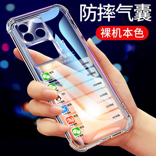 适用于vivos18透明手机壳