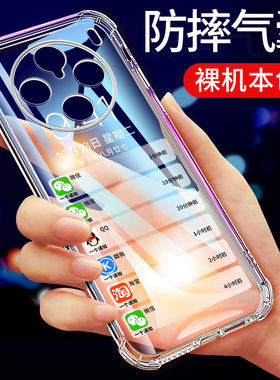 适用于vivox100手机壳x100pro硅胶x100pro保护套x100s透明x100spro软壳x100ultra外壳vivo气囊防摔全包男女