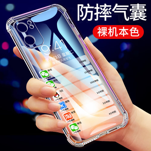 适用于oppoReno7手机壳