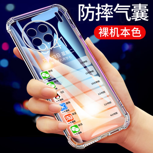 适用于vivox90防摔手机壳