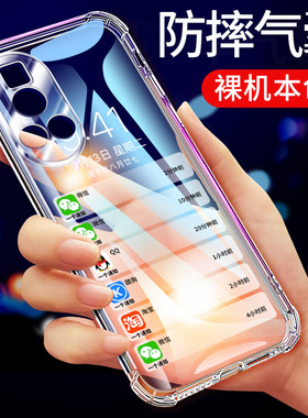 适用于华为nova12手机壳nova12pro硅胶nova12ultra手机套活力版透明nova12se软壳保护套外壳气囊防摔全包男女