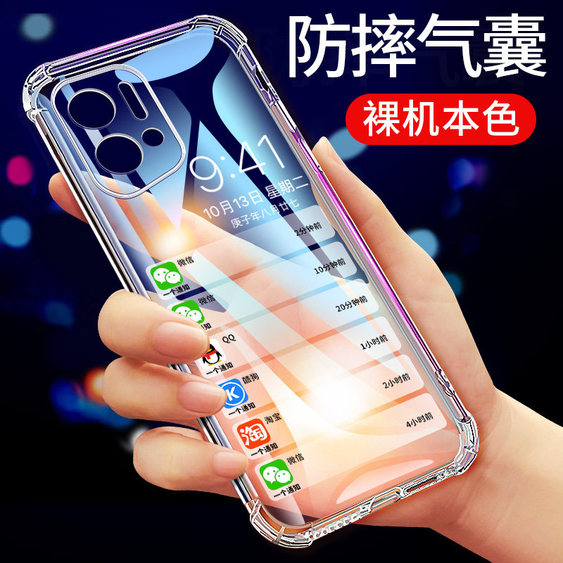适用于oppofindx5手机壳