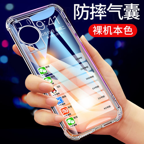 适用于华为P60手机壳透明防摔