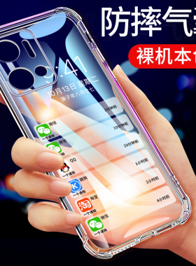 适用于荣耀Play7T手机壳Play7TPro硅胶手机套play9t透明play9Tpro软壳play8t保护套荣耀play9c气囊防摔款男女