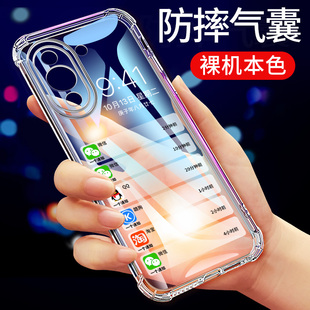 适用于华为nova10pro手机壳nova10青春版硅胶nova10se手机套nova10z透明软壳保护套外壳气囊防摔全包男女超薄