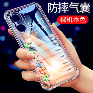 適用于榮耀x50手機殼x50pro硅膠x50i手機套x50i 全包男女超薄簡約 透明x50gt軟殼x60i保護套外殼氣囊防摔新款