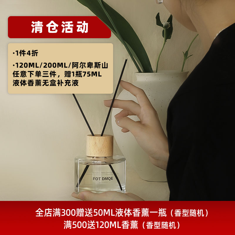 FOTDMQE韩国FD无火香薰精油卧室女生家用室内持久淡香水助眠