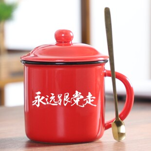 七一党员政治生日支部党活动礼品党员学习纪念品礼物定制LOGO奖品