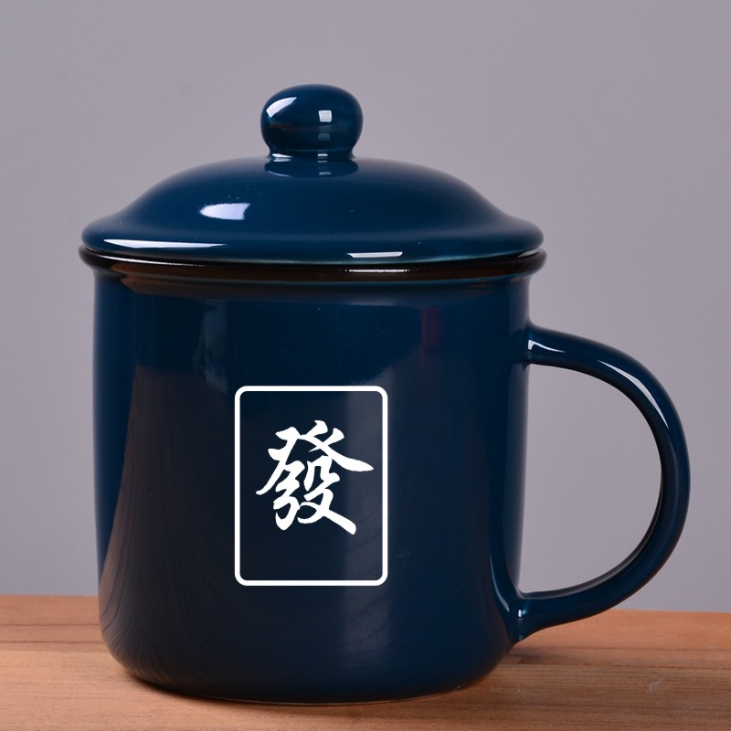 麻将水杯发财杯定制水杯复古杯