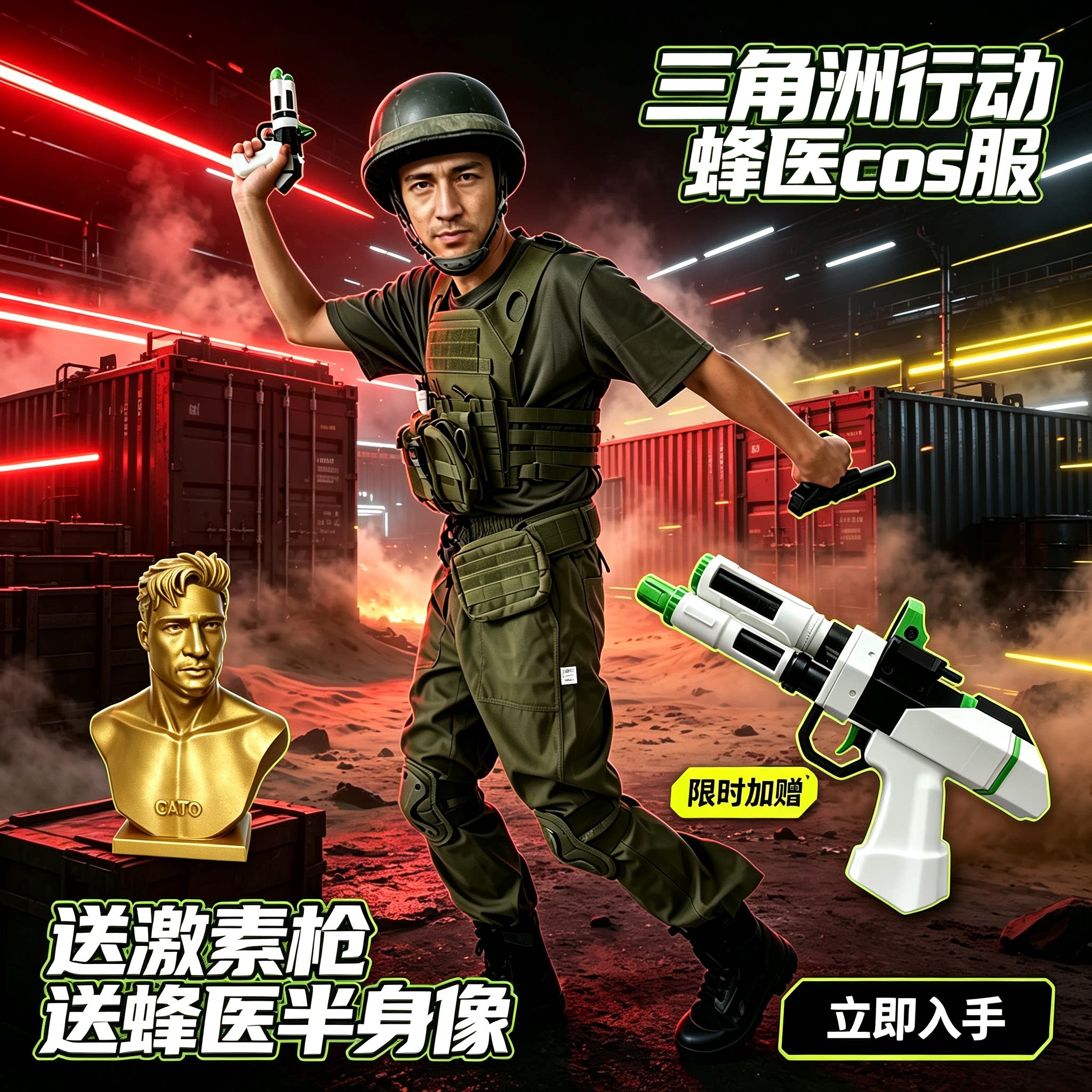 蜂医cos服儿童万圣节激素枪全套哈吉蜂行动三角洲蜂医周边衣服