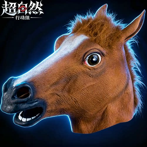 超自然行动组周边道具马头葫芦