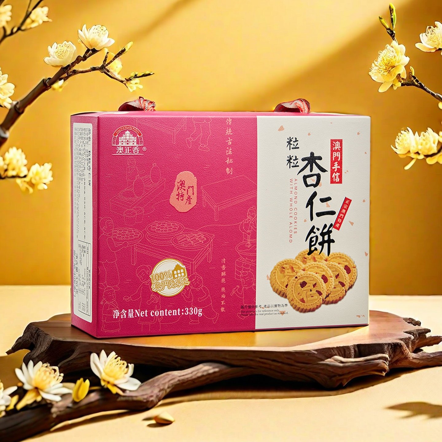 澳门特产正香饼家手信 原粒杏仁饼 澳门代购糕点进口零食礼盒