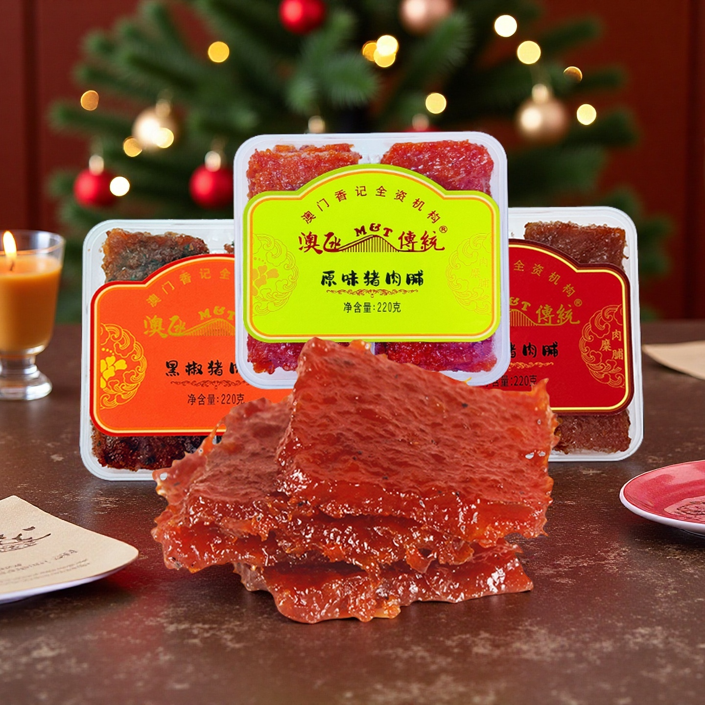 澳门特产蜜汁猪肉脯香港手信零食香记小吃碳烤猪肉干春节礼物礼盒