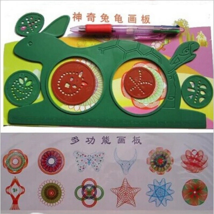 神奇龟兔画板 智力星万花筒兔龟画板 儿童玩具多功能尺子画板