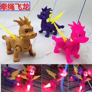 电动牵绳飞龙发光音乐牵线恐龙动物仿真恐龙儿童益智发光玩具礼品
