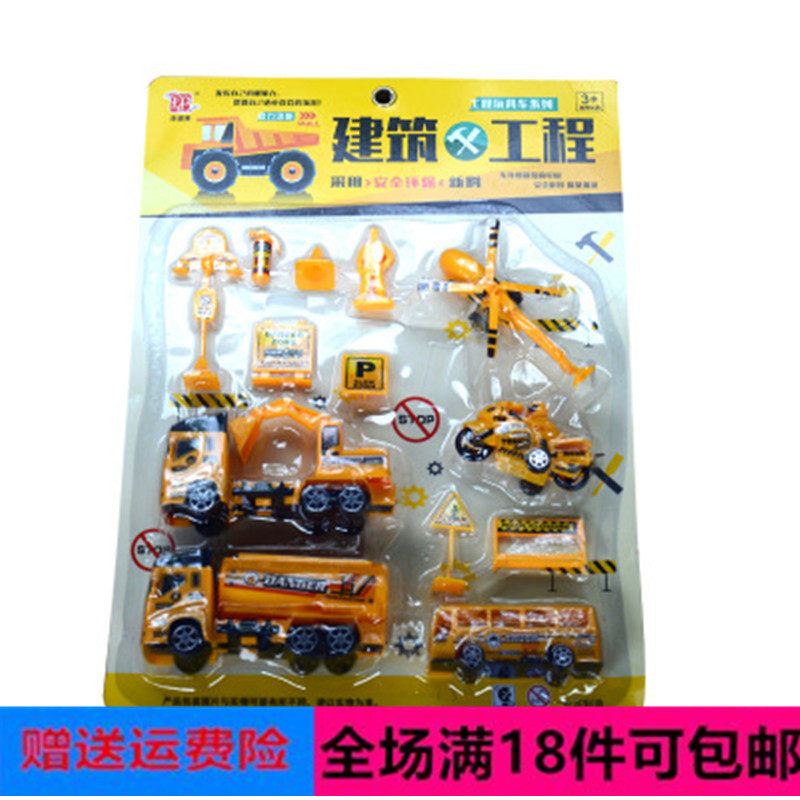 回力玩具建筑挖土机儿童工程车