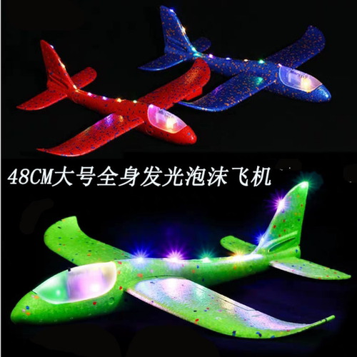 发光手抛泡沫飞机玩具网红滑翔机模型户外儿童小飞机玩具批 发 - 封面