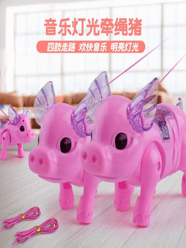 抖音电动牵绳发光小猪网红音乐