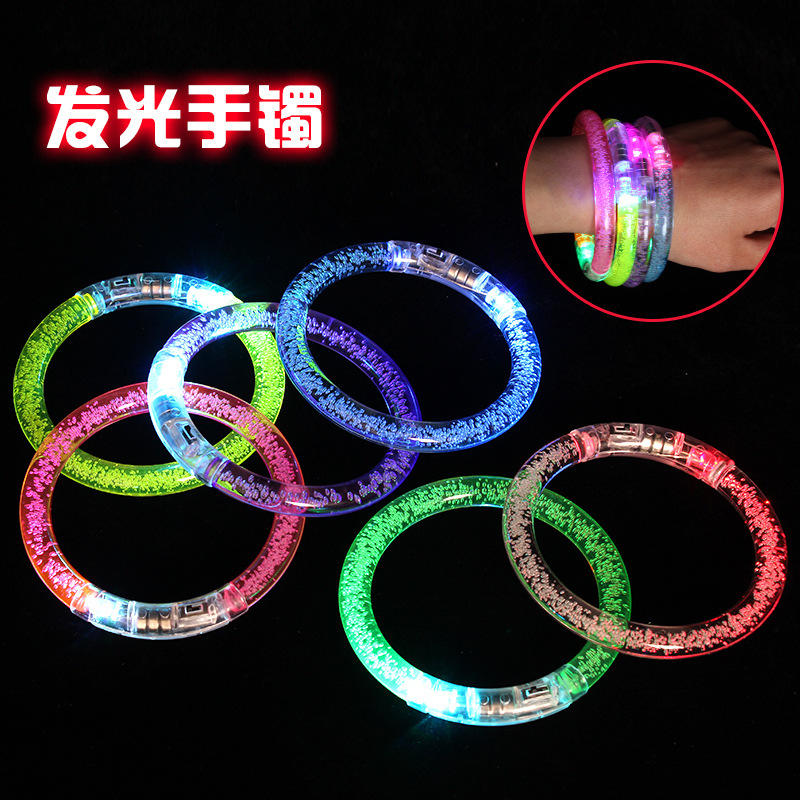 亚克力闪光手镯饰品夜发光 手环荧光棒 派对助威道具儿童玩具包邮