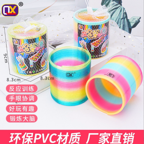 创意魔力彩虹圈弹簧圈经典怀旧
