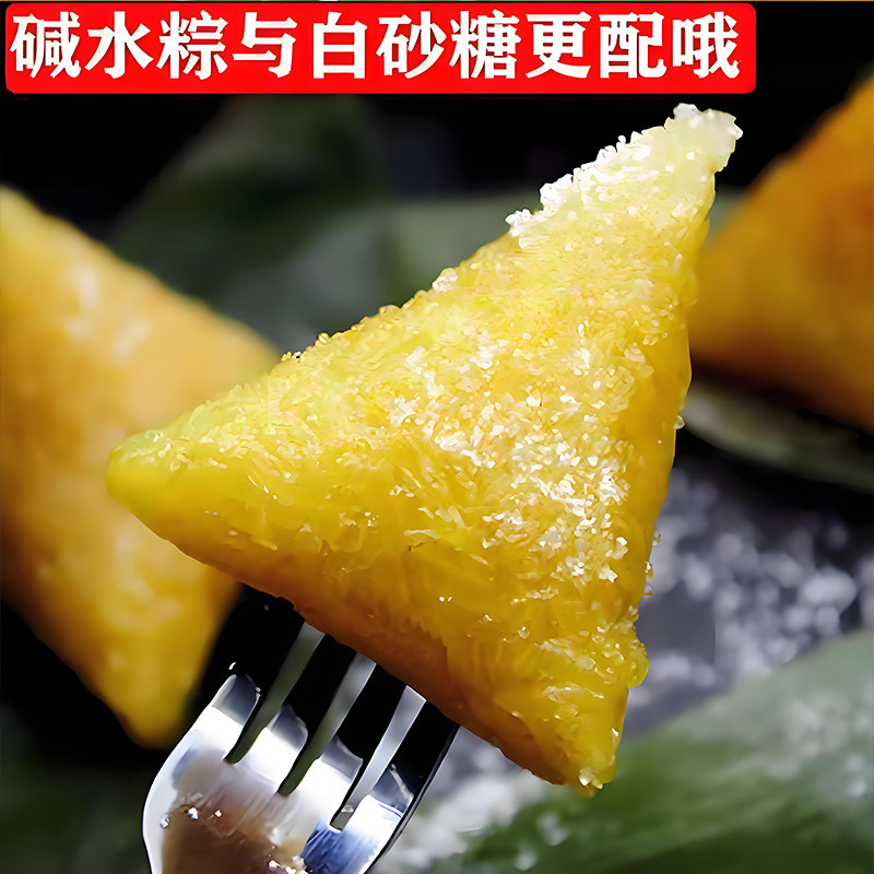 江西南昌纯手工原味白米碱水粽端午糯米皮蛋肉粽真空包装现做现卖