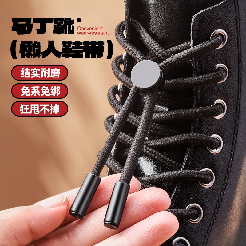 马丁靴懒人免系鞋带扣工装靴免绑固定神器儿童弹簧扣卡扣带尾扣夹
