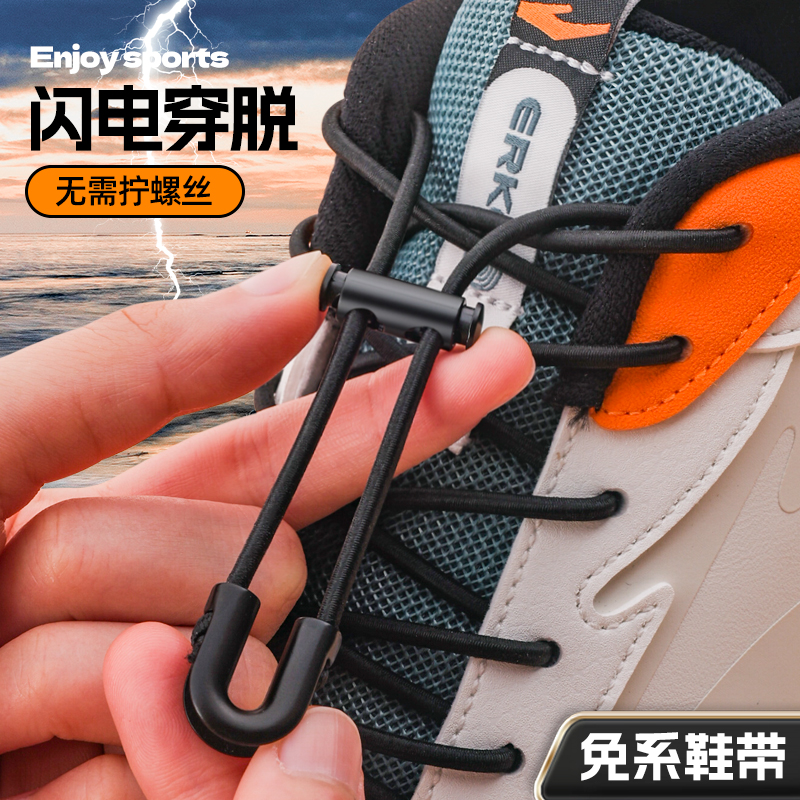 免系鞋带卡扣固定神器男女款免绑