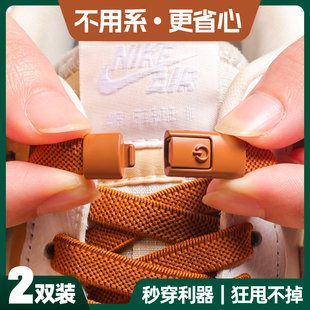 鞋带免系神器儿童弹力松紧懒人免绑鞋带卡扣男女款扁平加宽鞋带绳