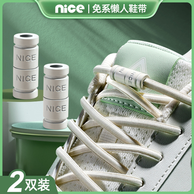 系鞋带神器鞋带扣男女款免系免绑