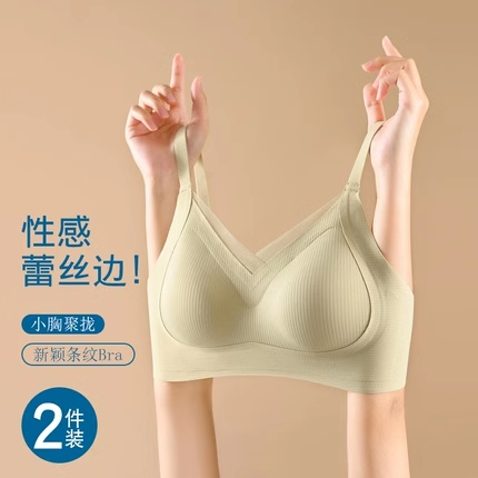 MiiOW/猫人无痕内衣3D立体固定杯小胸聚拢收副乳提拉调整型文胸罩 女士内衣/男士内衣/家居服 文胸 原图主图