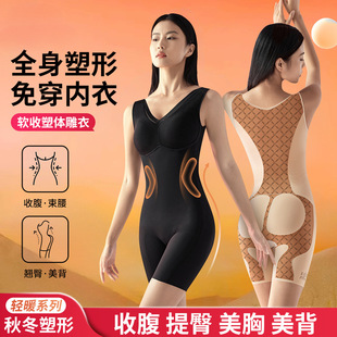 塑身衣美体收腹翘臀包臀内裤免穿文胸一体式高腰不卷边无痕塑形衣