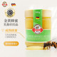 德国原装 碧欧坊金黄蜂蜜天然进口正宗百花蜜乳脂多花种蜂蜜玻璃瓶