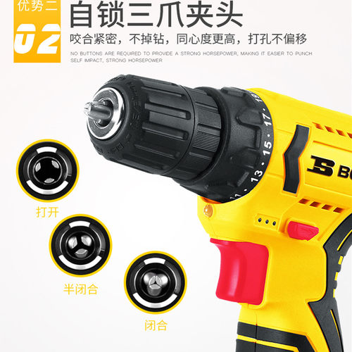波斯12v冲电锂电池电钻充电器