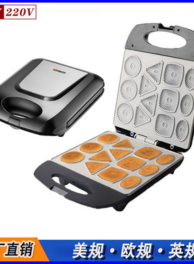 美规饼干机 家用儿童零食甜点机蛋糕机早餐机cooking machine