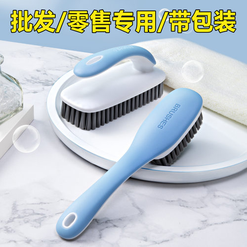 家用多功能鞋刷洗衣刷套装清洁刷洗衣服刷子洗鞋刷鞋鞋子