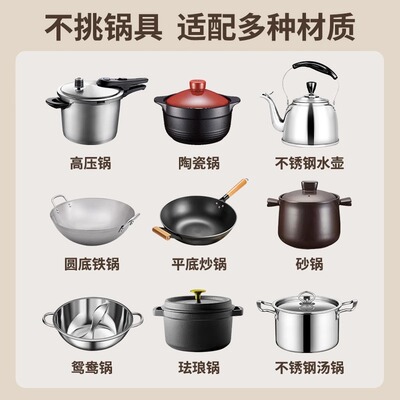 新款电陶炉凹面5000大功率 不挑锅猛火火锅炒菜家用多功能电磁炉