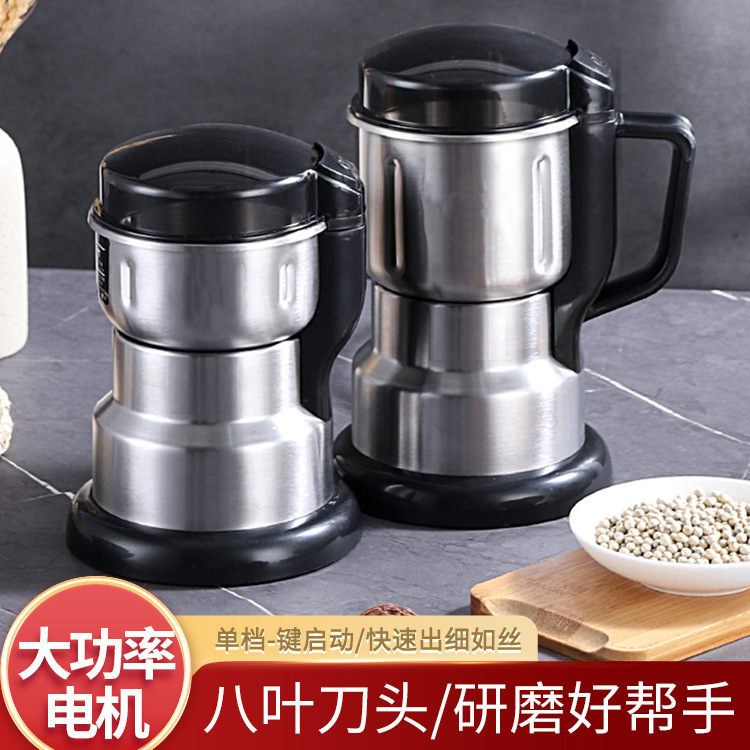 实用粉碎机钓鱼打碎研磨破碎机磨粉机家用小型五谷杂粮细碎打粉机