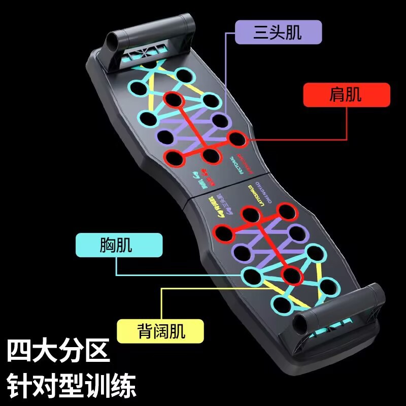 新款俯卧撑多功能训练板折叠支撑架胸肌训练器辅助器收腹