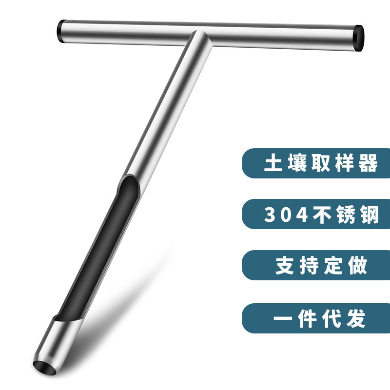 亚马逊 土壤采样器 304不锈钢土壤取样器 草坪维护工具园林工具