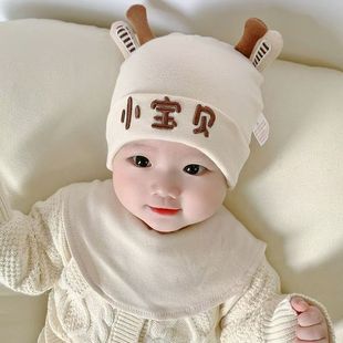 保暖 婴儿帽子刺绣字母可爱宝宝帽子新生儿幼儿居家适用舒适四季