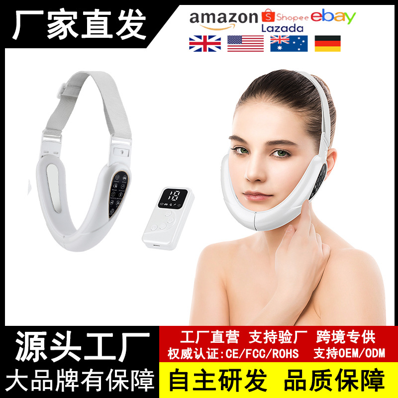遥控款微电流彩光V脸仪五模式贴片脉冲式按摩器EMS紧致提拉V脸仪