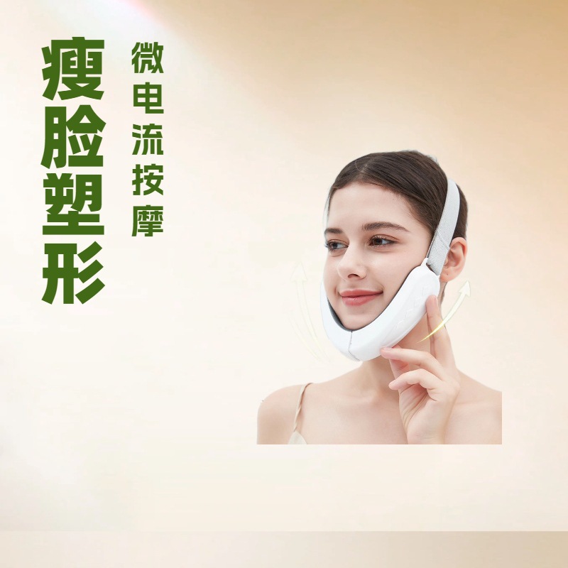 跨境V型瘦脸仪器ems微电流塑脸智能v脸美容仪脸部按摩器瘦下巴