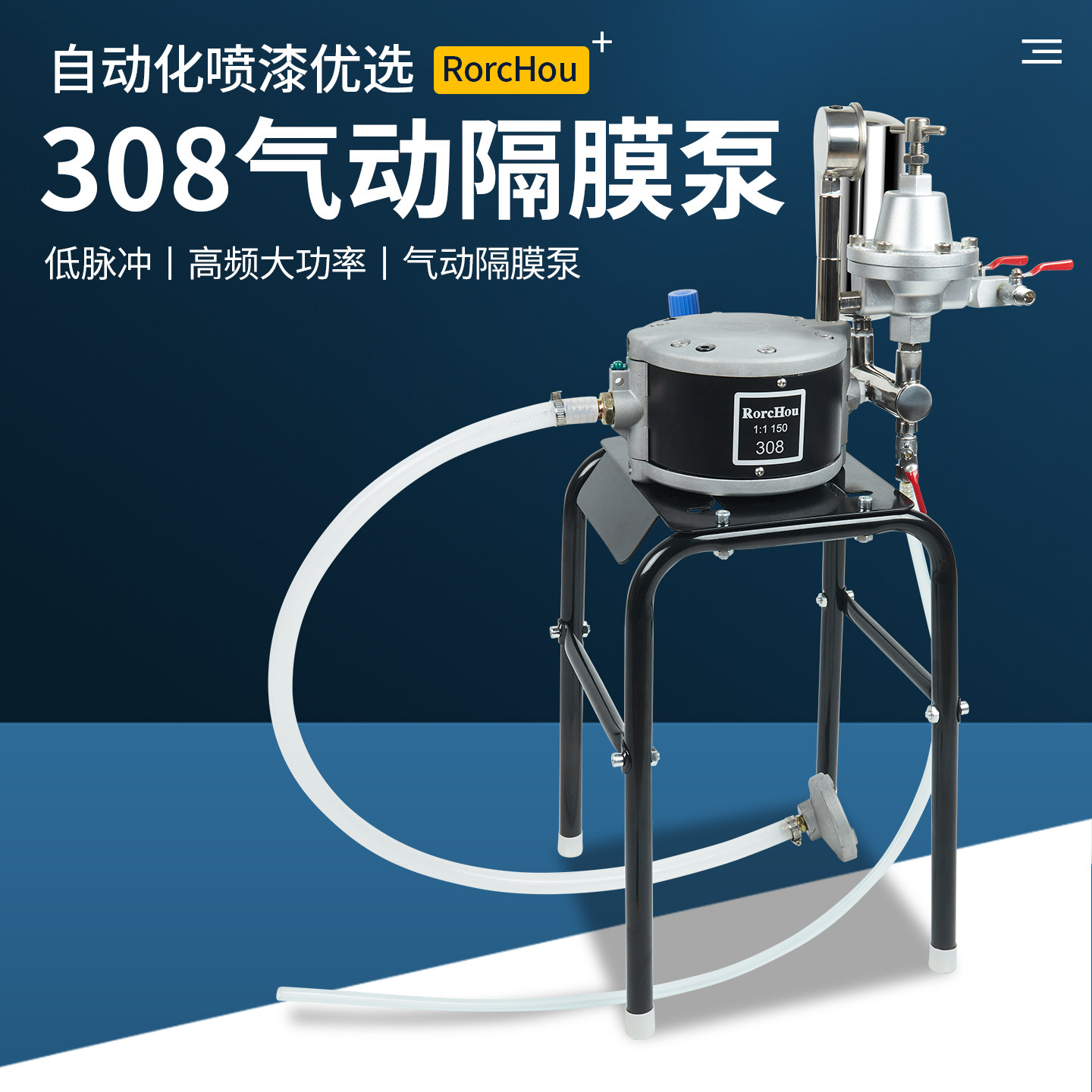 308油泵气动隔膜泵自动喷漆泵